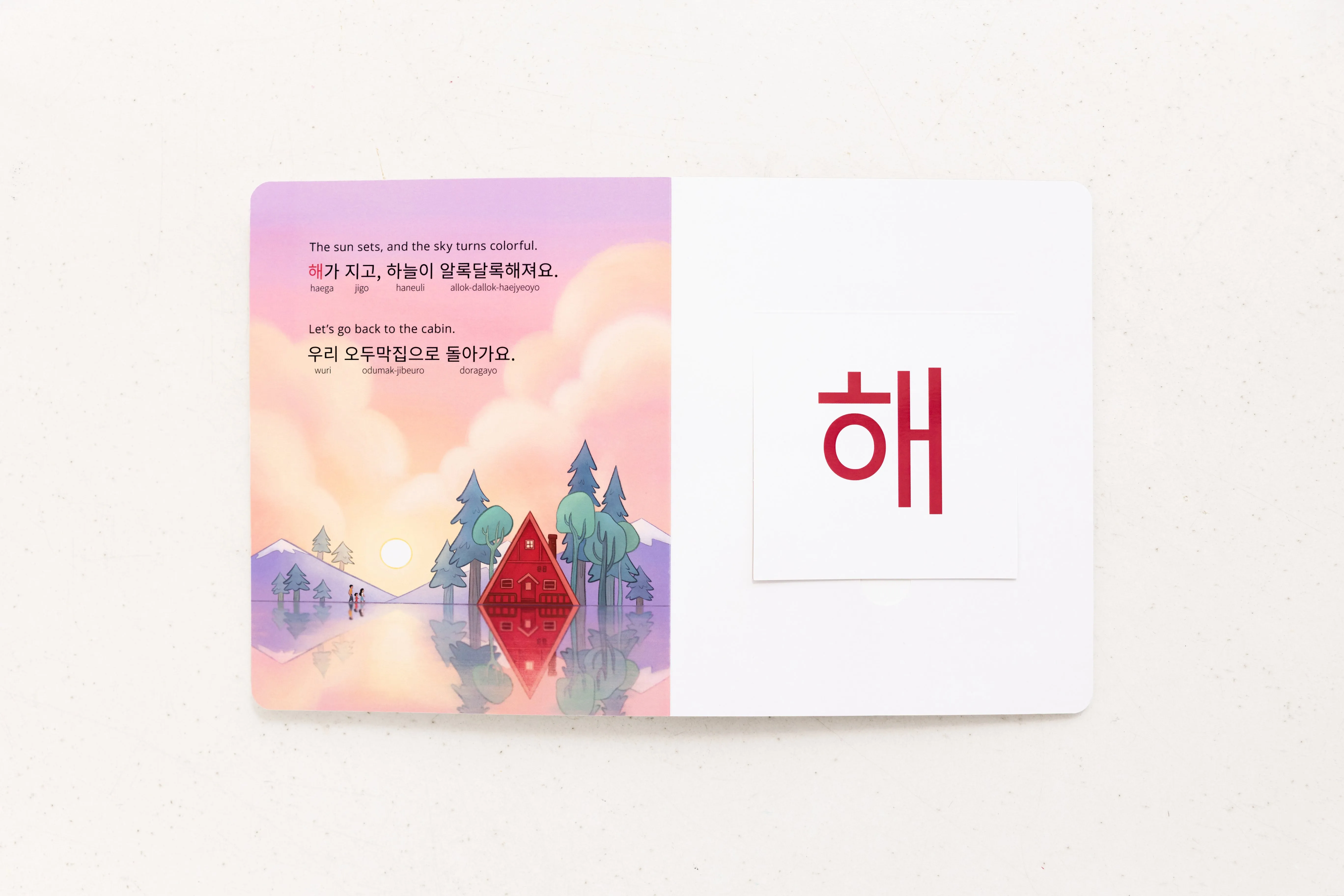 My Beautiful Earth: Korean-English