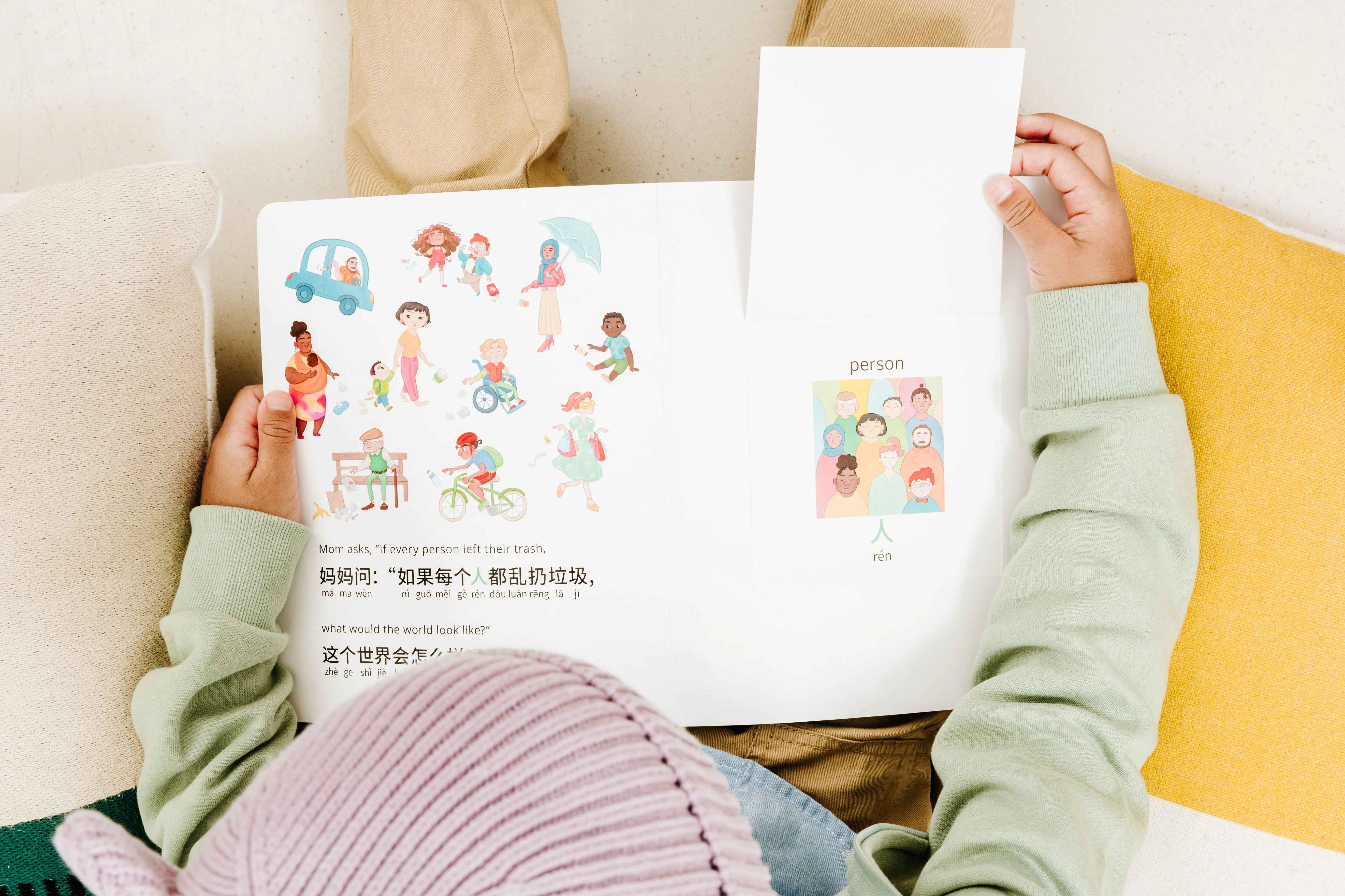 My Beautiful Earth: Simplified Chinese-English