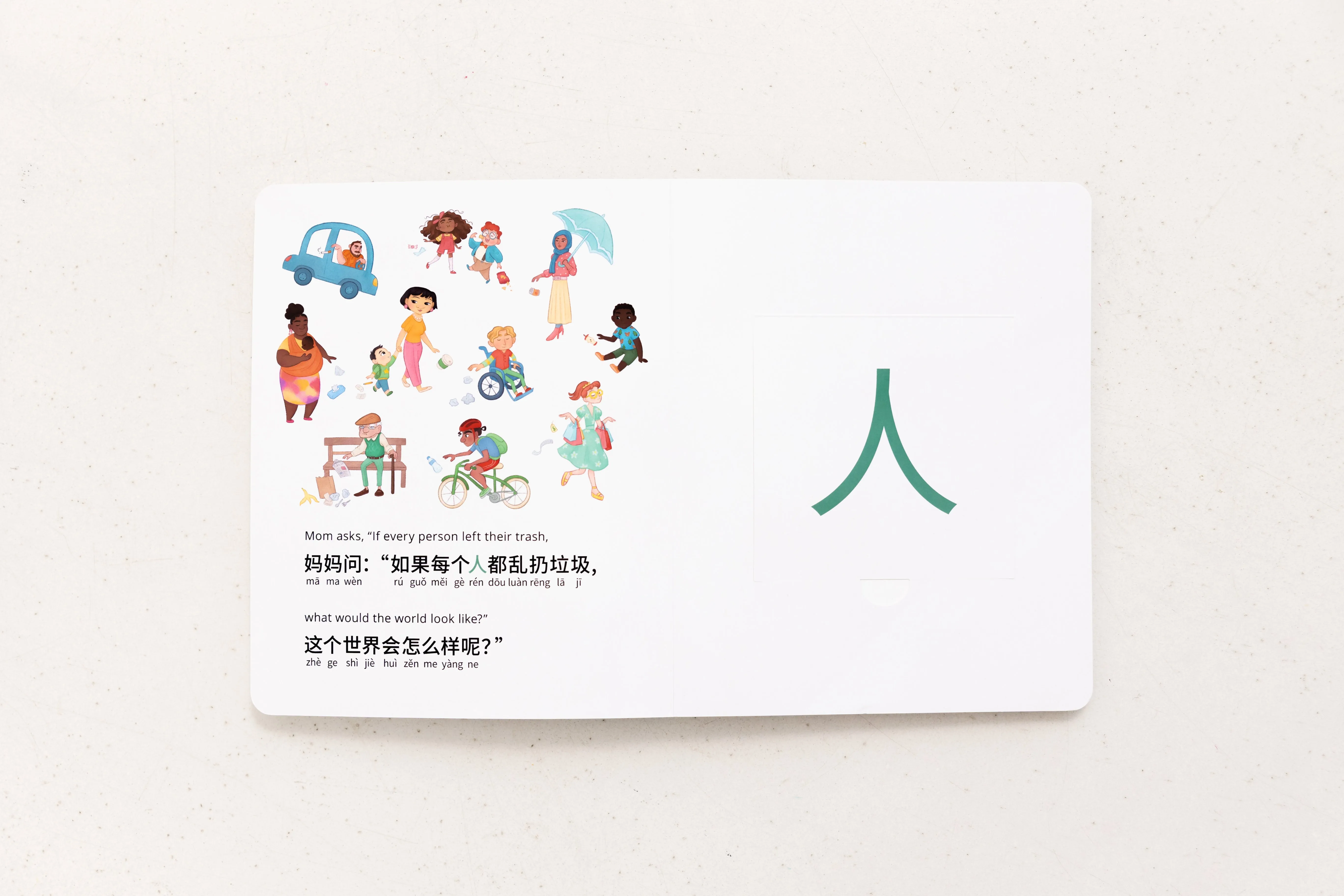 My Beautiful Earth: Simplified Chinese-English