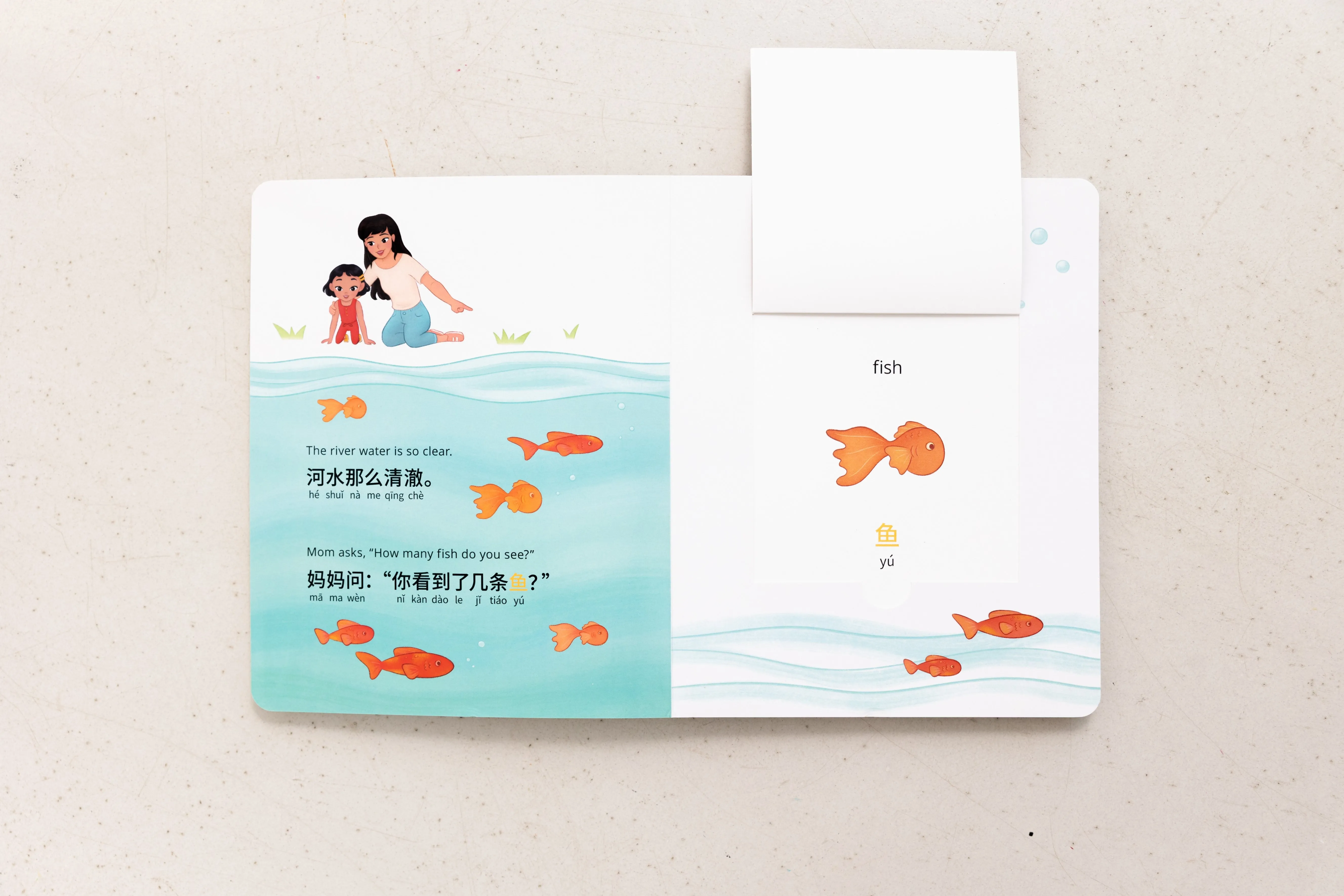 My Beautiful Earth: Simplified Chinese-English