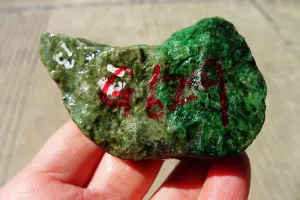 Natural Jade Rough Jadeite Raw (126g,7.2X4.3X2.2cm)