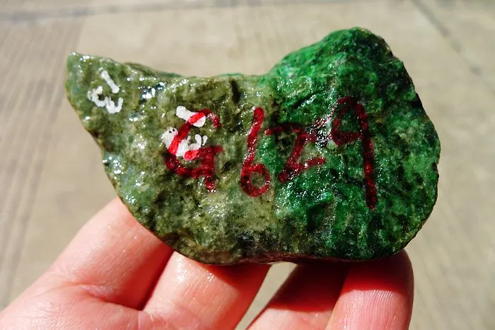 Natural Jade Rough Jadeite Raw (126g,7.2X4.3X2.2cm)