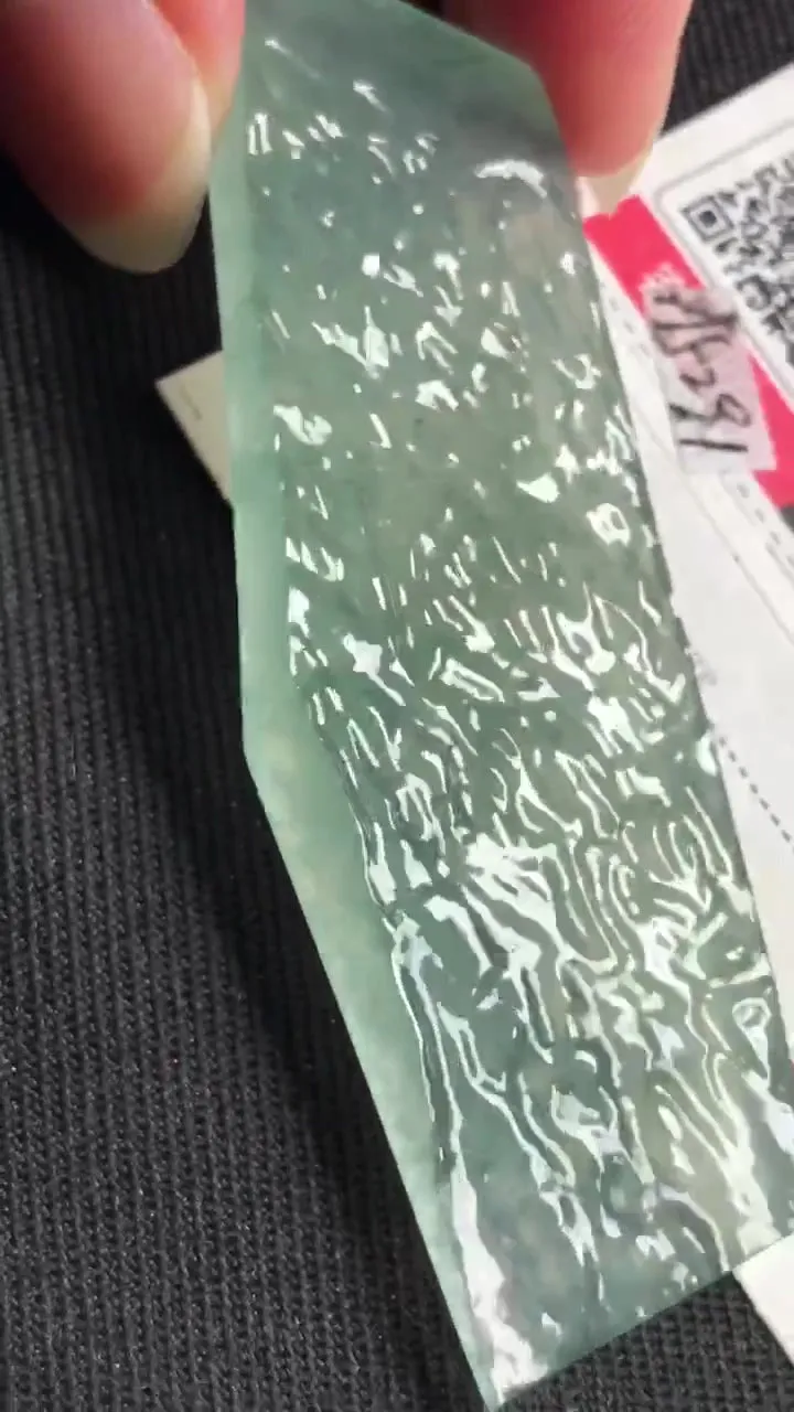 Natural Jade Rough Jadeite Raw (12g,65X21X3.7mm)-A5291