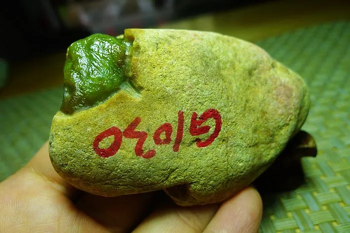 Natural Jade Rough Jadeite Raw (143g,7.9X4.8X1.8cm)