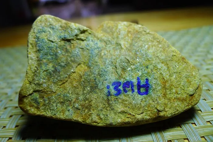 Natural Jade Rough Jadeite Raw (143g,7.9X4.8X1.8cm)
