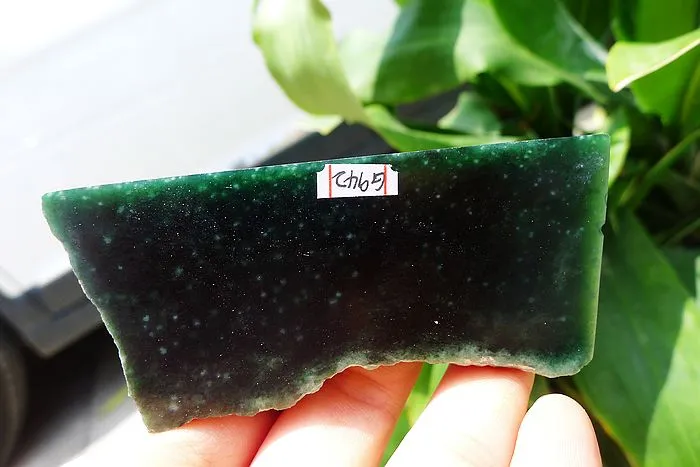 Natural Jade Rough Jadeite Raw (148g,8.9X3.9X2.3cm)