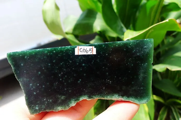 Natural Jade Rough Jadeite Raw (148g,8.9X3.9X2.3cm)