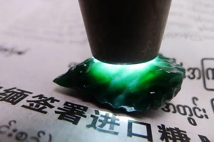 Natural Jade Rough Jadeite Raw (14g,2.9X2X1.1cm)