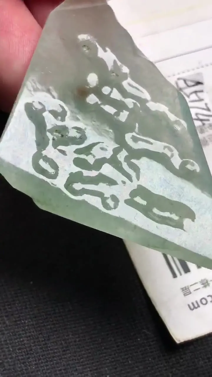 Natural Jade Rough Jadeite Raw (16g,42X30X8mm)-A5174