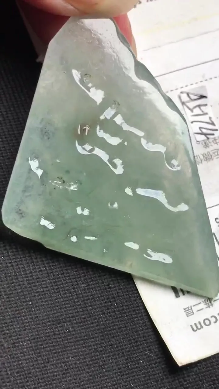 Natural Jade Rough Jadeite Raw (16g,42X30X8mm)-A5174