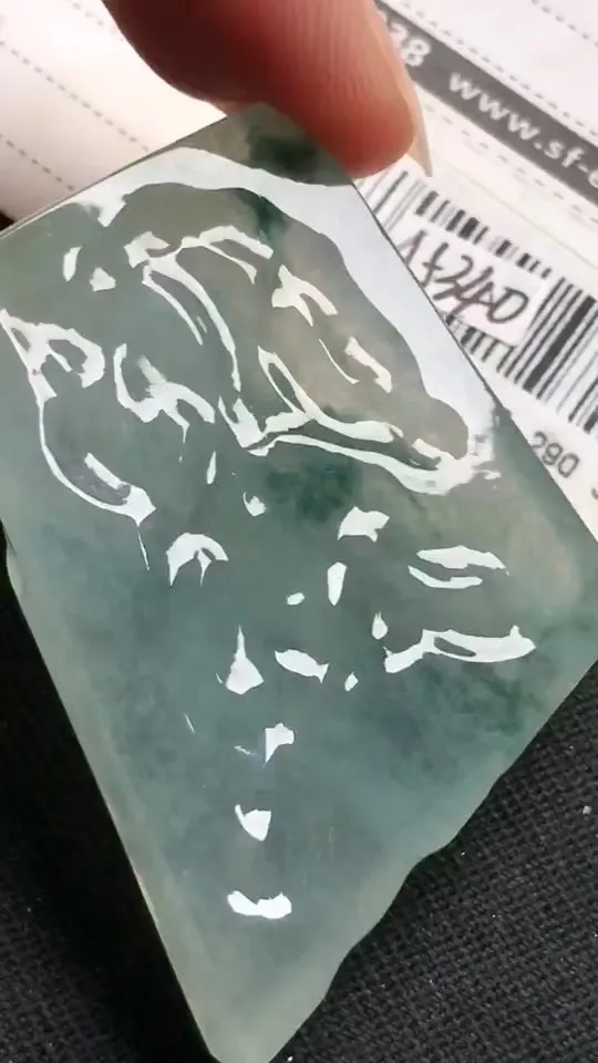 Natural Jade Rough Jadeite Raw (20g,40X28X6.5mm)-A5340