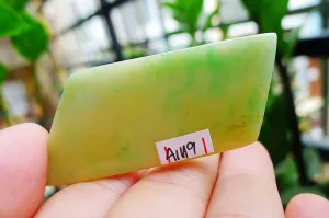 Natural Jade Rough Jadeite Raw (20g,5.8X2.5X0.51cm)