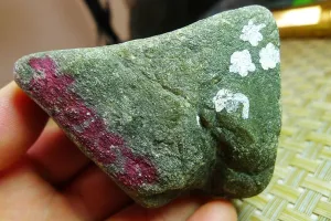 Natural Jade Rough Jadeite Raw (234g,6.6X5X4cm)