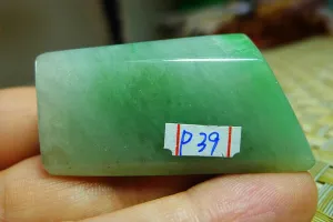 Natural Jade Rough Jadeite Raw (34g,4.7X2.4X1.5cm)
