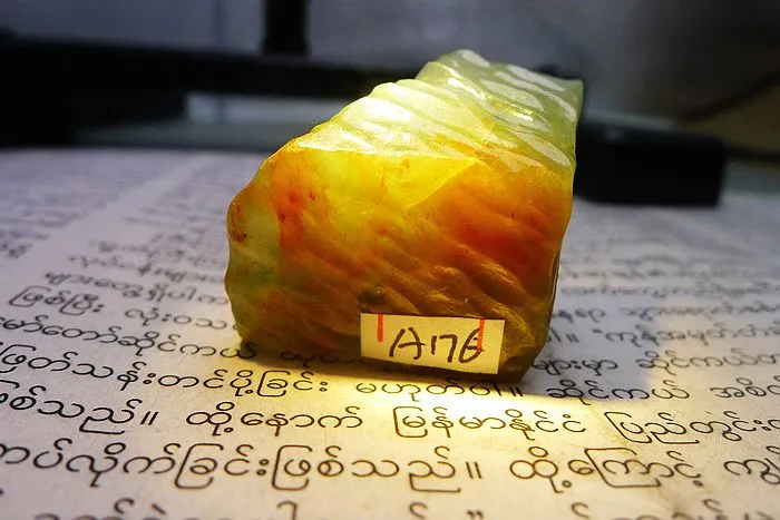 Natural Jade Rough Jadeite Raw (37g,3X2.4X2.2cm)