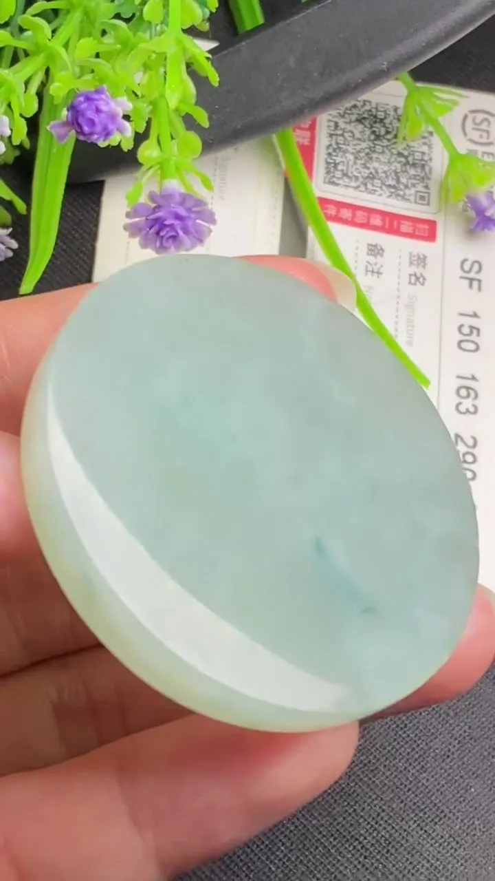 Natural Jade Rough Jadeite Raw (40g,48X6.3mm)-A5312