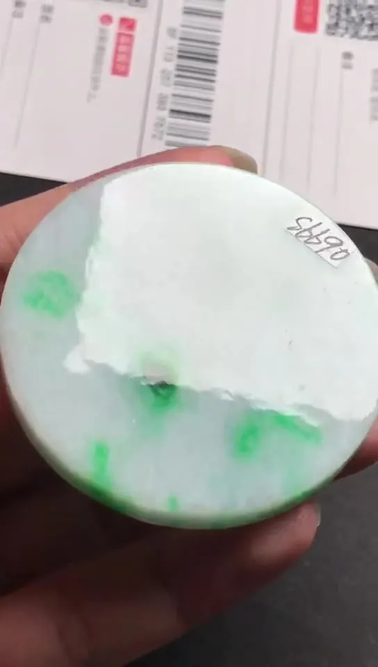 Natural Jade Rough Jadeite Raw (5.3x5.3x0.66cm)-S6690