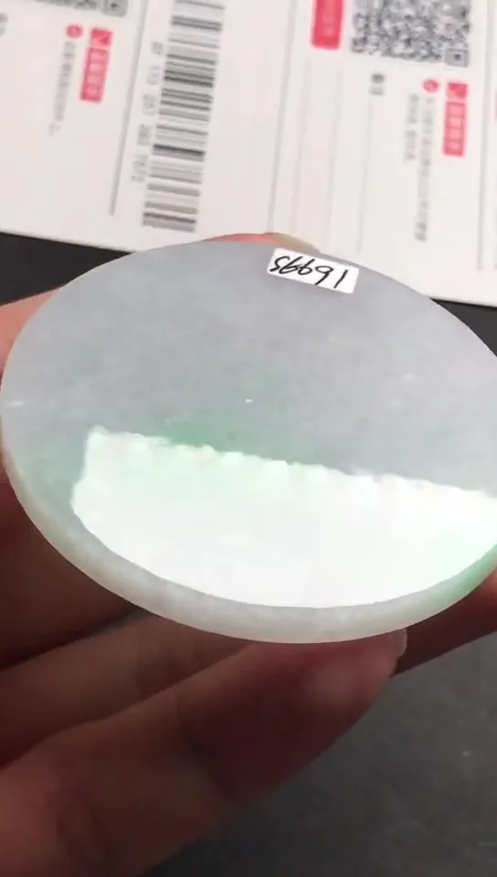 Natural Jade Rough Jadeite Raw (5.5x5.5x0.5cm)-S6691