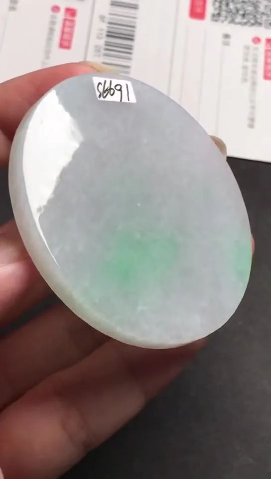 Natural Jade Rough Jadeite Raw (5.5x5.5x0.5cm)-S6691