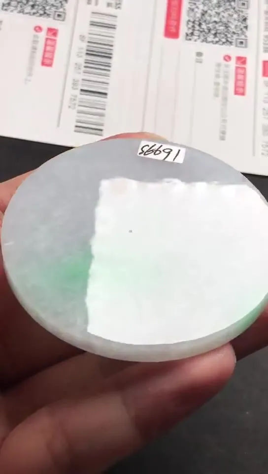 Natural Jade Rough Jadeite Raw (5.5x5.5x0.5cm)-S6691