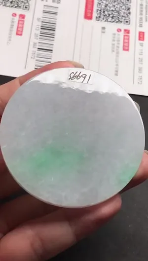 Natural Jade Rough Jadeite Raw (5.5x5.5x0.5cm)-S6691