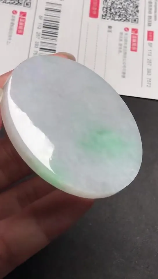 Natural Jade Rough Jadeite Raw (5.5x5.5x0.5cm)-S6691