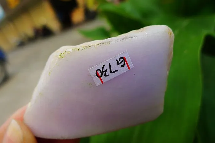 Natural Jade Rough Jadeite Raw (67g,5.9X3.3X1.6cm)