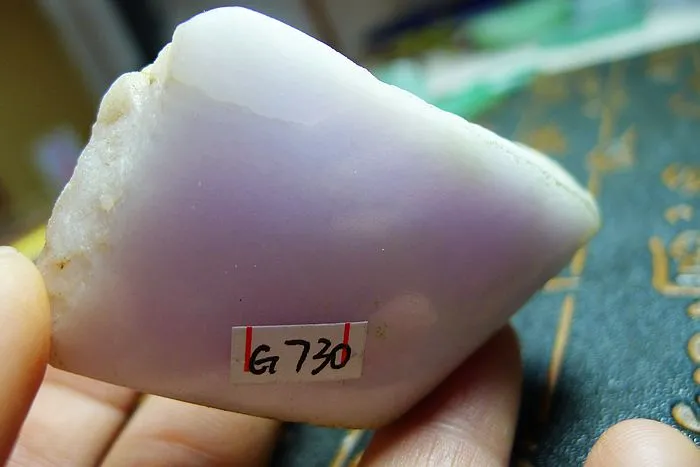Natural Jade Rough Jadeite Raw (67g,5.9X3.3X1.6cm)