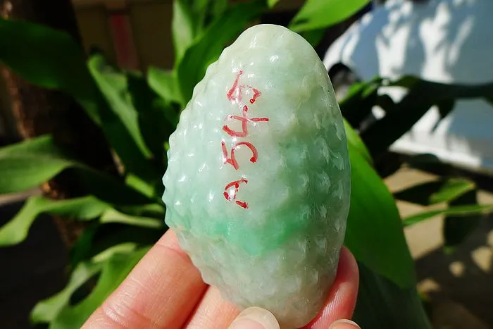 Natural Jade Rough Jadeite Raw (77g,5.8X3.7X2.5cm)