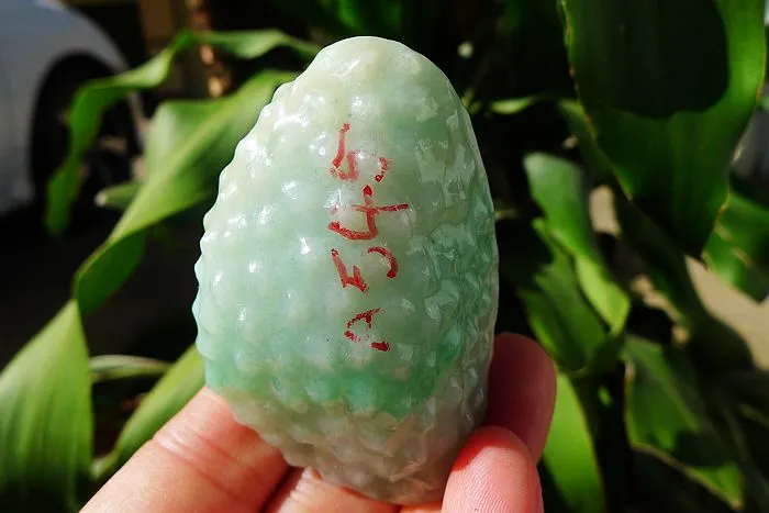 Natural Jade Rough Jadeite Raw (77g,5.8X3.7X2.5cm)