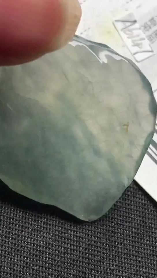 Natural Jade Rough Jadeite Raw (9.5g,29X28X5.5mm)-A6147