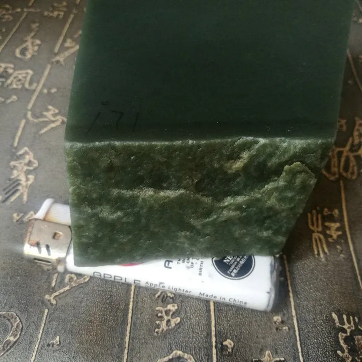 Natural Kunlun Jade Rough Nephrite Raw (1.22kg, 12X9X4.3cm)