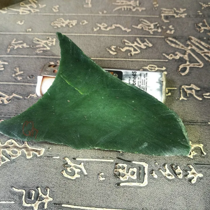 Natural Kunlun Jade Rough Nephrite Raw (192g, 8X5.5X2.2cm)