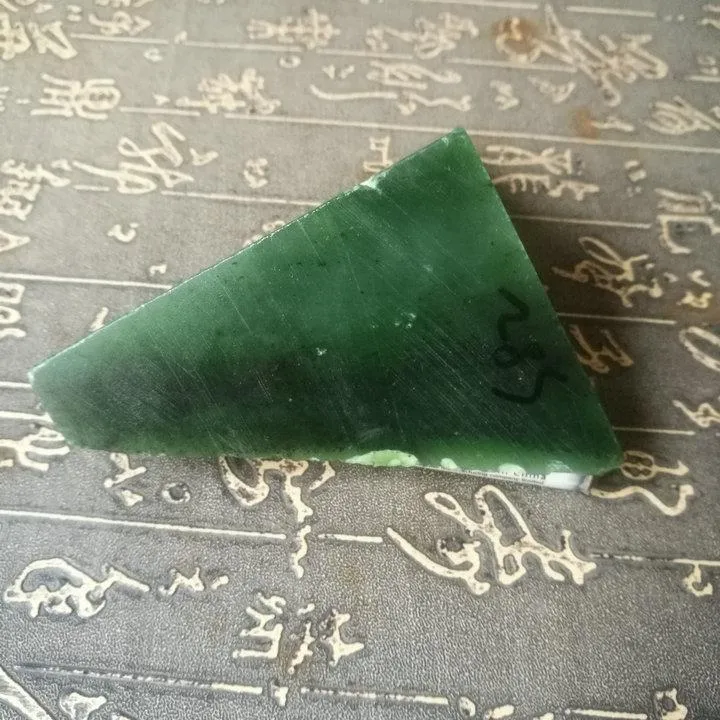 Natural Kunlun Jade Rough Nephrite Raw (276g, 8X6X4.8cm)