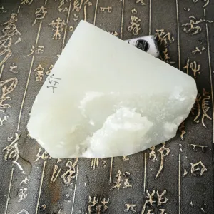 Natural Kunlun Jade Rough Nephrite Raw (727g, 8.5X8X4.7cm)