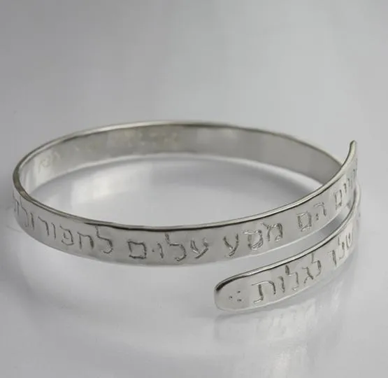 Spiral Bracelet
