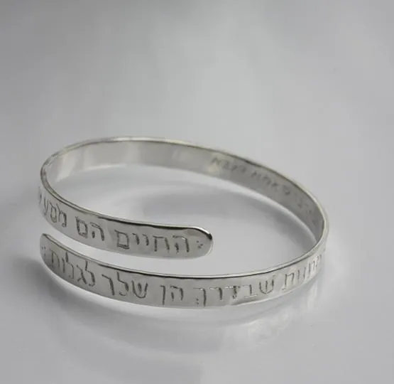 Spiral Bracelet