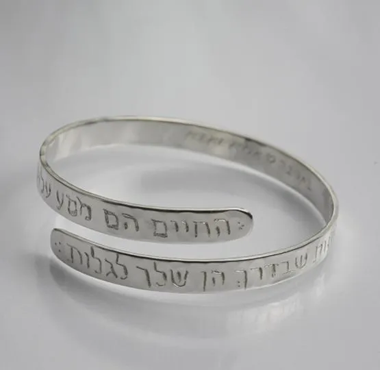 Spiral Bracelet